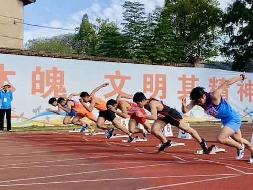 東陽排名第一 2020年金華市青少年田徑錦標賽斬獲33金16銀12銅