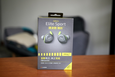 你的專業私人教練 捷波朗Elite Sport運動耳機體驗