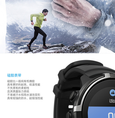 SUUNTO/頌拓 suunto 斯巴達(dá) 戶(hù)外手表 松拓跑步運(yùn)動(dòng)表 SPARTAN SPORT WHR BARO 斯巴達(dá)彩屏智能戶(hù)外光電心率表 黑色SS023414000