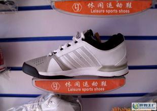 專(zhuān)柜正品匹克多款休閑鞋E9611E_二手設(shè)備轉(zhuǎn)讓_世界工廠(chǎng)網(wǎng)中國(guó)產(chǎn)品信息庫(kù)