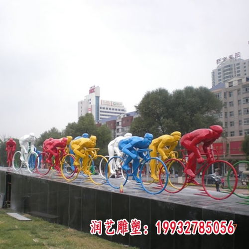 雙鴨山白鋼騎車人物雕塑 體育運動精神的藝術化呈現