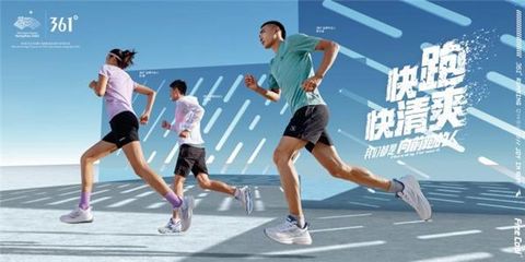 361°發布2022年中期財報 營收與利潤穩中有進，體育運動市場韌性凸顯
