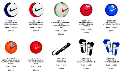 中超公司推出耐克運動休閑產品優惠活動，激發體育消費活力