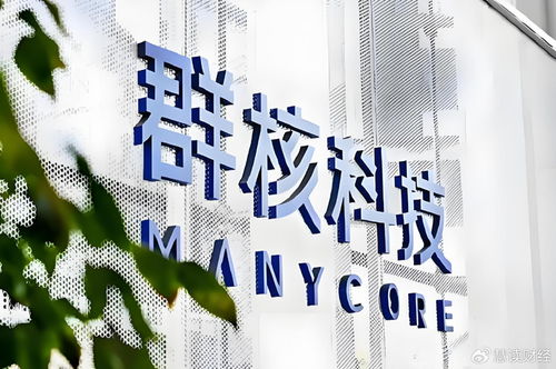 群核科技完成增資 商業(yè)版圖再擴(kuò)張，信息咨詢服務(wù)構(gòu)筑新引擎