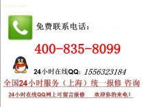 電炊具煤氣灶維修全攻略 價(jià)格、圖片、批發(fā)與廠家一網(wǎng)打盡